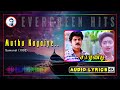Muthu Nagaiye Sarathkumar Kanaga Samundi Evergreen Tamil Hits Ravins Diary