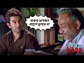 100 Love Movie Scene Jeet Koel Mallick Ravi Kinagi Gopal Amit