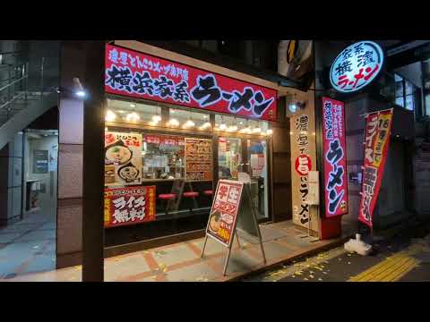 Harajuku Yokohama Ramen Shop - Black Garlic Oil Tonkatsu Ramen