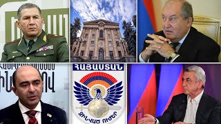 Էպիկենտրոն 02.03.2021