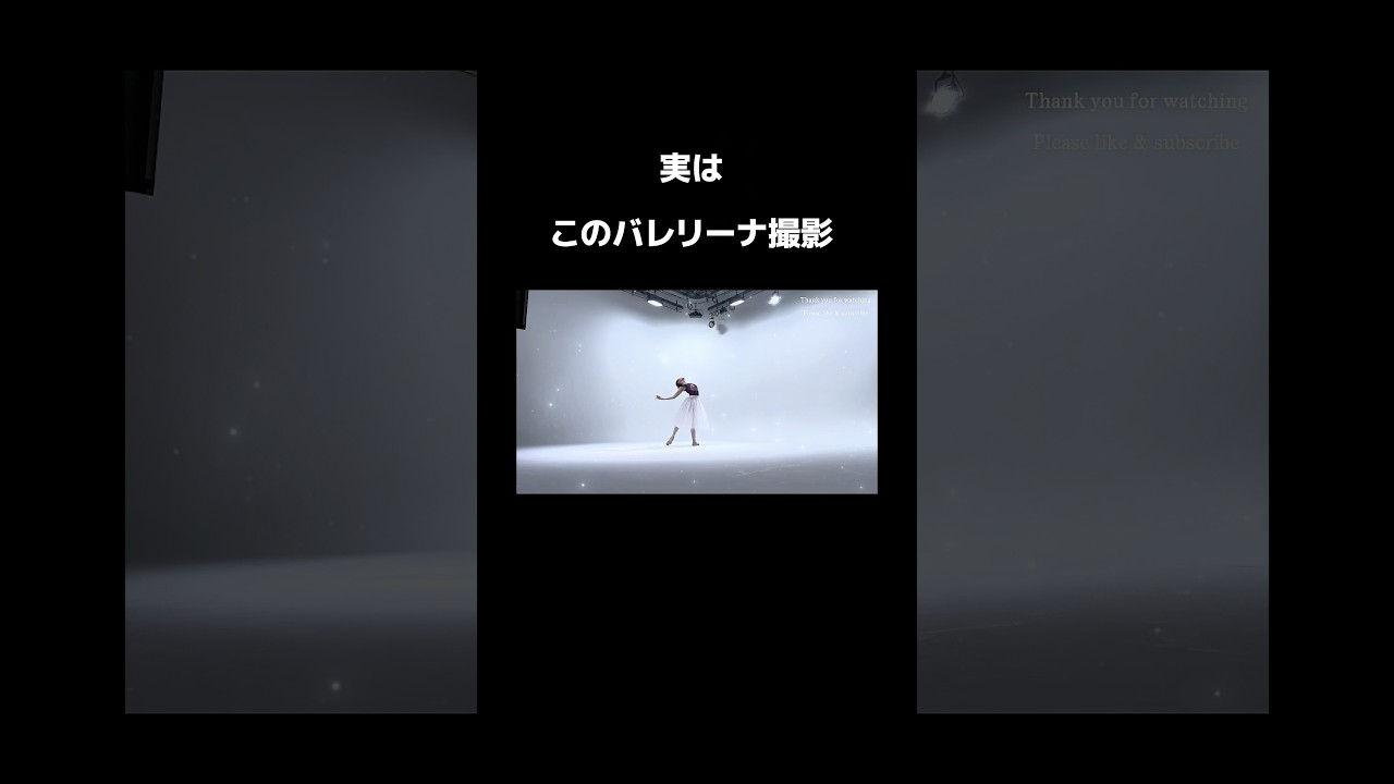 最後がヤバすぎた…