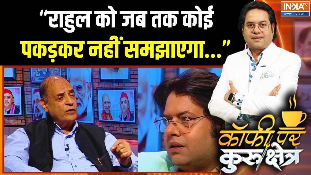 "जब तक राहुल को कोई पकड़कर नहीं समझाएगा...": Alok Mehta | UP Election | Muslim