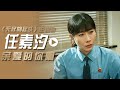 任素汐、马可艾演唱电视剧《无尽的尽头》主题曲《亲爱的你啊》[影视金曲] | 中国音乐电视 Music TV