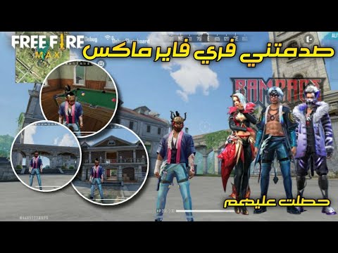 freefire max