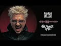 SQWOZ BAB TOKYO Prod DJ AUX Official Audio