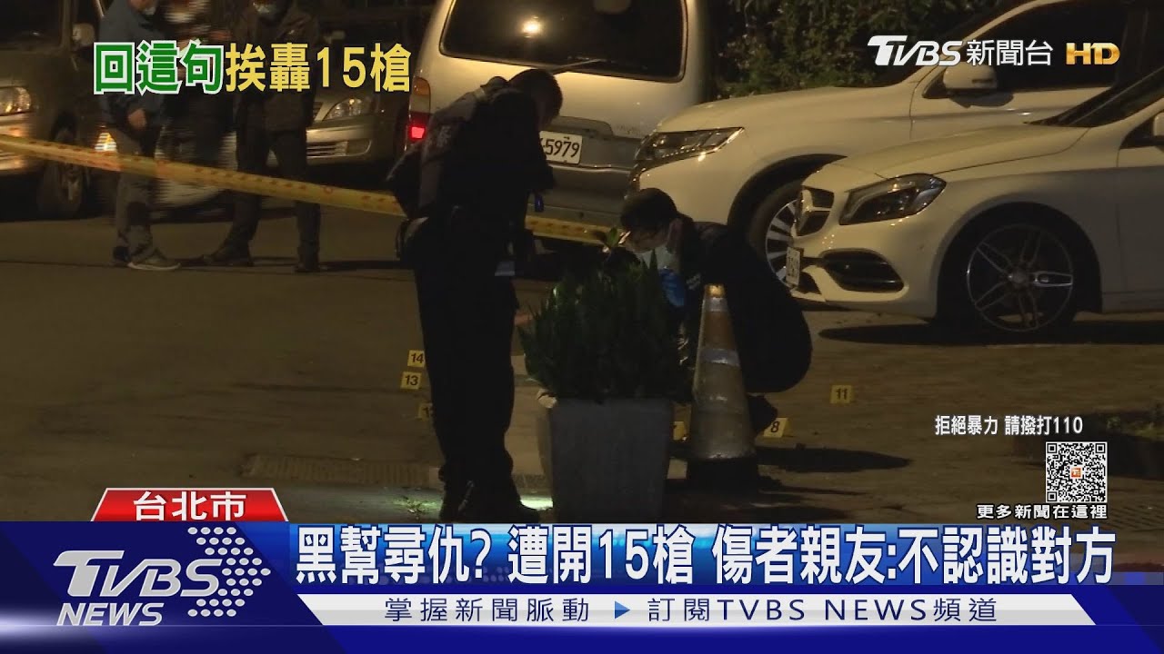 名製作人遭開15槍! 圈內人士:疑欠債尋仇
