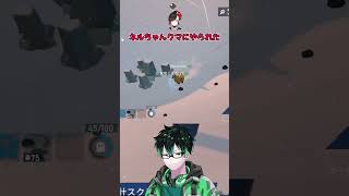 【雪山人狼】人狼仲間が死んでクマとガチンコファイトする女性Vtuber www   #人狼 #ゲーム実況 #vtuber #projectwinter