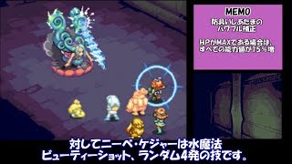 マジカルバケーション5つの星がならぶときを攻略するよ #13【ゆっくり実況】