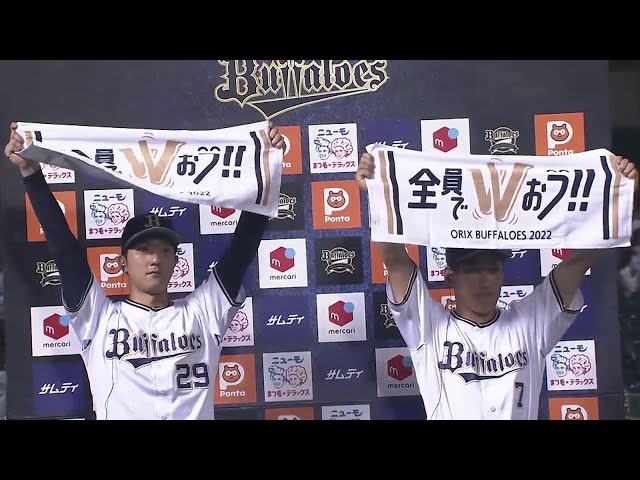 バファローズ・田嶋大樹投手・吉田正尚選手ヒーローインタビュー 6月29日 オリックス・バファローズ 対 東北楽天ゴールデンイーグルス