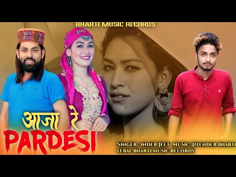 latest himachali love song aaja re pardesi by inder jeet jitender bharti bharti Music Records