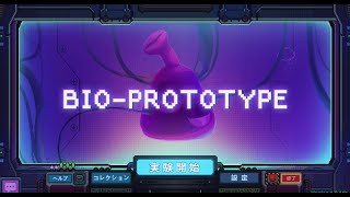今更実況【BIO-PROTOTYPE】頭を使う無双ゲー！パート2