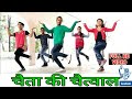 Chaita ki chaitwal ||चैता की चैत्वाल|| New garhwali song jagar FULL HD VIDEO