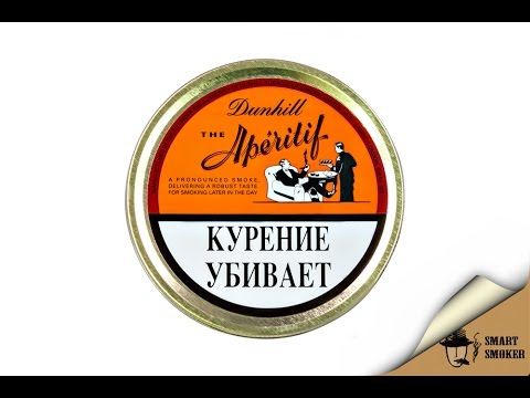 ТРУБОЧНЫЙ ТАБАК DUNHILL APERITIF