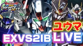 【イニブ配信】今更ダリルバルデを使う男　part 366