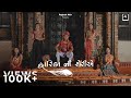 Dwarika Ni Sheriye Rajesh Ahir Navratri Song 2021 New Gujrati Song