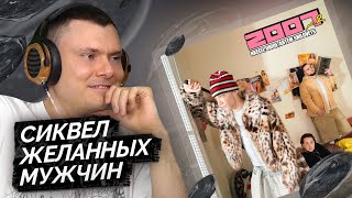 Медиа рецензия