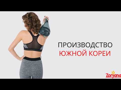 Массажер Zoryana Unix UN-2000M ручной (z3520un)