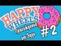 Happy Wheels и Эдди #2 - Пончики 