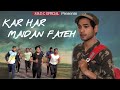 KAR HAR MAIDAN FATEH REPUBLIC DAY INDIAN ARMY DAY FEELING PROUD INDIAN ARMY SANDIP PRAJAPATI