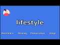 LIFESTYLE - Meaning and Pronunciation
