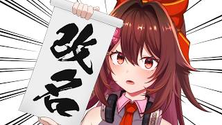 【お名前呼び＆サイン枠】７年越しにファンネーム（英名）を変更します！！新ネームのサイン作り～サイン会までやるよー✒️【VTuber リア】