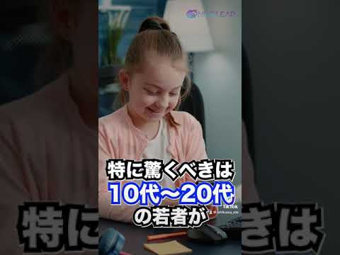 情報・AI・データサイエンス学科 【驚愕の事実】スマホ中毒？日本人のスマホ使用時間がヤバすぎる！