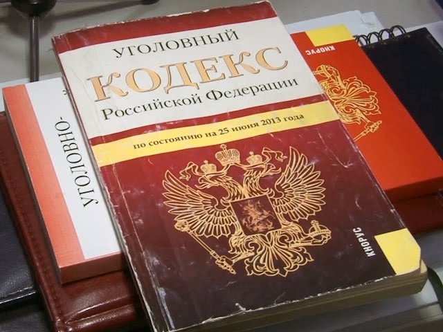 Подозревается в изнасиловании