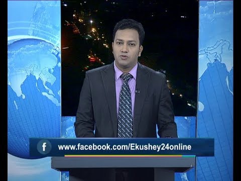 রাত ৯টার সংবাদ, ১৯ অক্টোবর ২০১৯