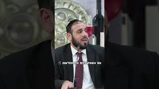 המתנה שלכם לחג | פרטים בתיאור הסרטון! (הרב דוד פריוף) - התמונה מוצגת ישירות מתוך אתר האינטרנט יוטיוב. זכויות היוצרים בתמונה שייכות ליוצרה. קישור קרדיט למקור התוכן נמצא בתוך דף הסרטון המתנה שלכם לחג | פרטים בתיאור הסרטון! (הרב דוד פריוף) - התמונה מוצגת ישירות מתוך אתר האינטרנט יוטיוב. זכויות היוצרים בתמונה שייכות ליוצרה. קישור קרדיט למקור התוכן נמצא בתוך דף הסרטון