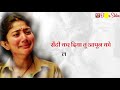 Sai Pallavi Sad Dialogue Status Maari 2 Dhanush Dhasu Status