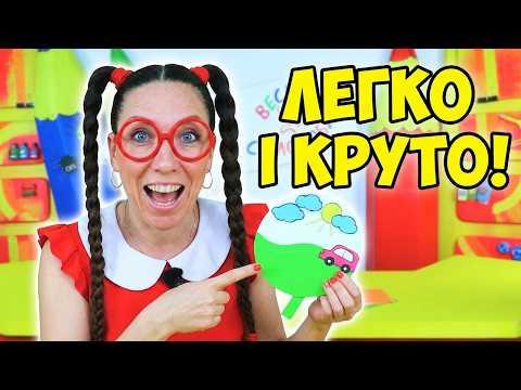 Веселі саморобки з Туттою | Робимо крутезну листівку з паперу та паличок! 🎨🚗