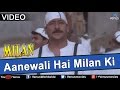 Aanewali Hain Milan Ki Milan