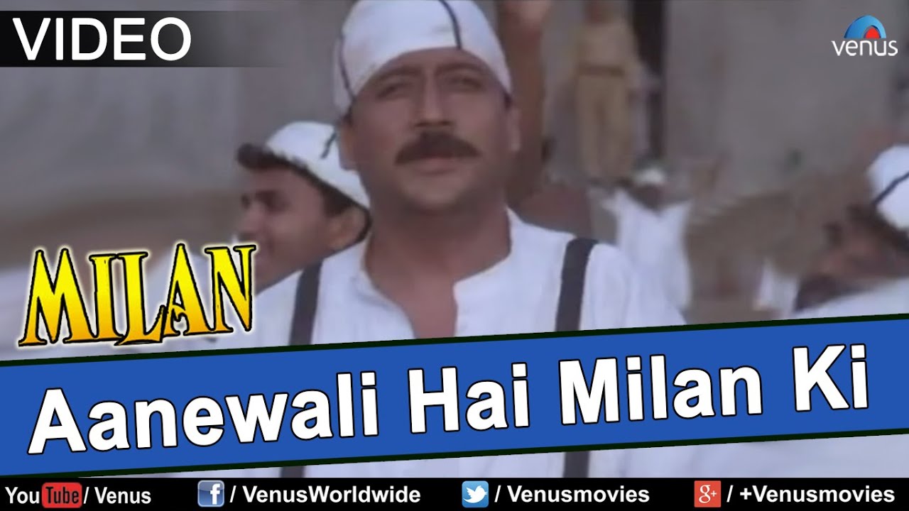 Aanevaali Hai Milan Ki Ghadi Lyrics | Milan | Abhijeet | Anand Milind