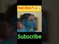 Pant Khol Khul Ja Sim Sim Shorts Shorts Video Viral Video