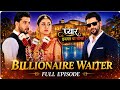 Billionaire Waiter बिलियनर Billionaire Waiter Full Episode Short Drama Kuku TV Pocket 