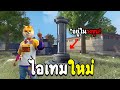 ฟีฟาย ruok