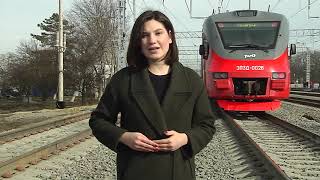 Железная дорога в объезд Краснодара официально открыта. Новости Эфкате Сочи