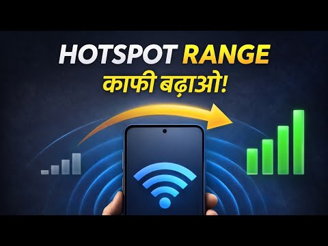 How to increase the range of mobile Wi-Fi / Hotspot ||