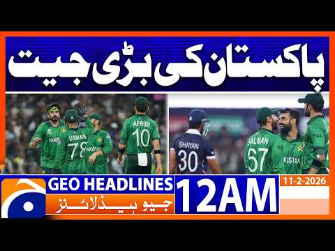 Pakistan defeated USA by 32 runs | Headlines Geo News 12 AM (11 Feb 2026)