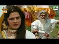 কৌরবদের মৎস্যদেশ আক্রমণ Mahabharat মহাভারত B