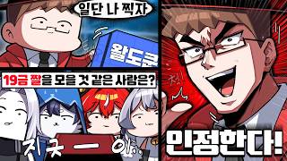 유튜브 썸네일