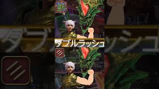 Double Rush | FF14 #shorts
