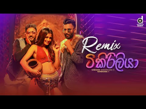 Tikiriliya (OFFICIAL REMIX) - Shehara Sandaruwan X Harshana K (EVO BEATS)