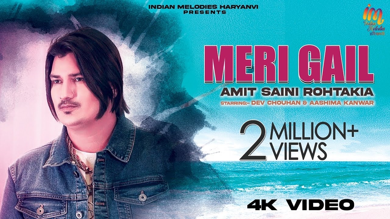 Meri Gail song lyrics in Hindi – Amit Saini Rohtakiya best 2022 Meri Gail song lyrics in Hindi – Amit Saini Rohtakiya best 2022