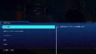 【ラチェット&クランクパラレルトラブル】#3　初見プレイ　続き　ようやくこの時が来た　クラシックカタログにラチェット&クランクが今年？に来るかもしれないから今遊ぶわ