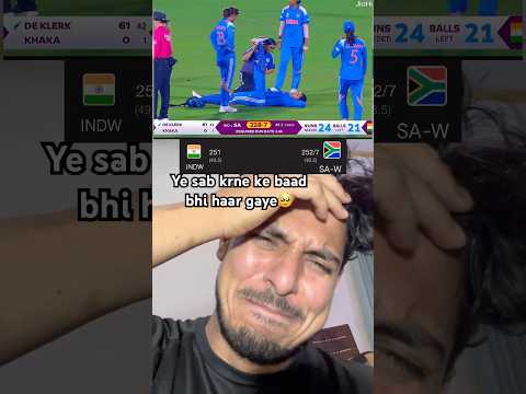 INDW vs SA-W || Harmanpreet Kaur || #cricketnews #cricket #memes #harmanpreetkaur #viratkohli