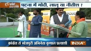 Mera Desh Mera Pradhanmantri:Patna(Bihar) voters grill politicians on India TV