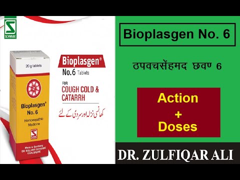 Bioplasgen No. 6 | Bioplasgen No. 6| Actions | Doses | Explained in Urdu/Hindi