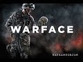 "RAPGAMEOBZOR" - Warface [19 выпуск] 