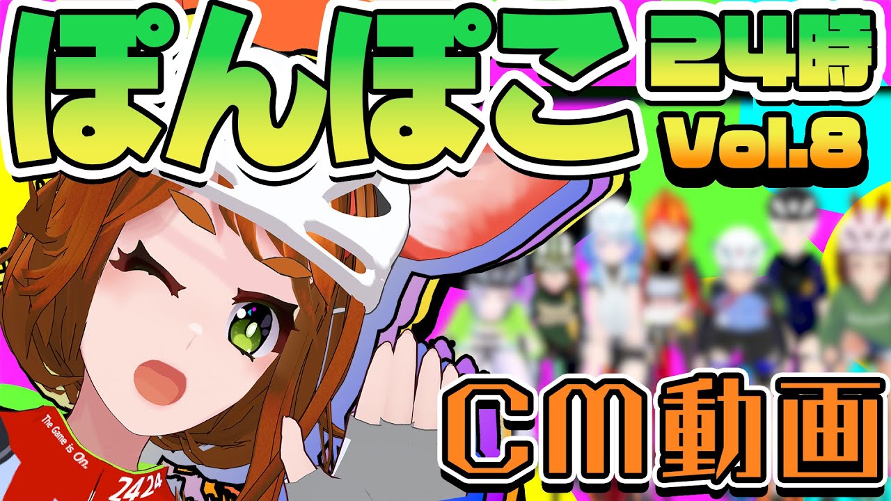 にしの＠自転車Vtuber